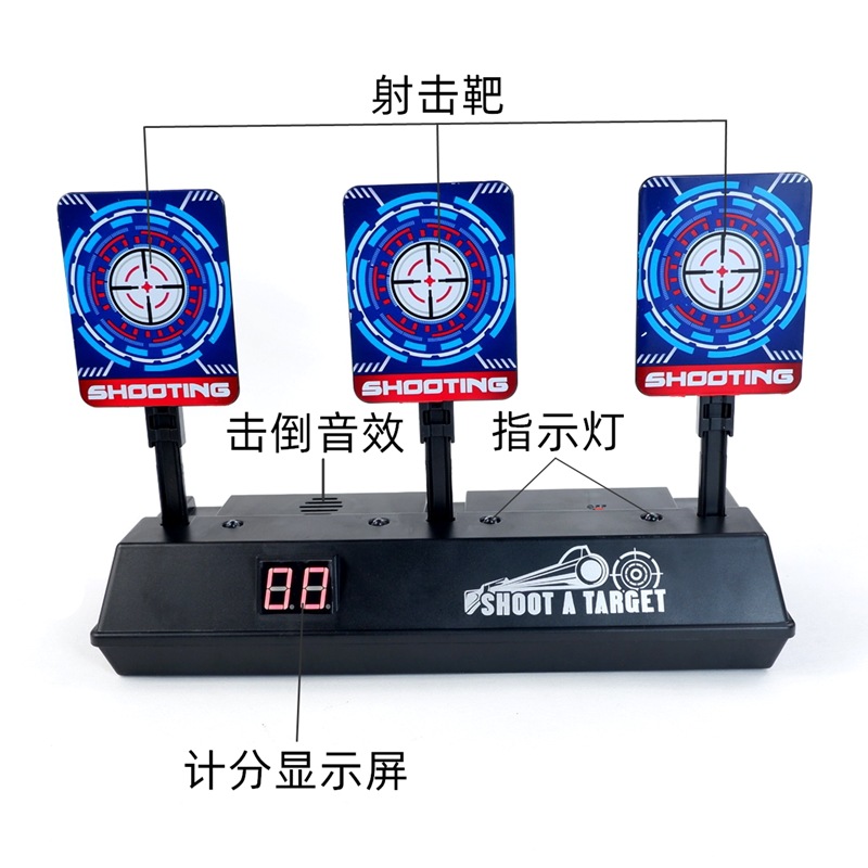 Eletric Toy Target Gel Soft Wa - Water Gun Soaker 评论和价格