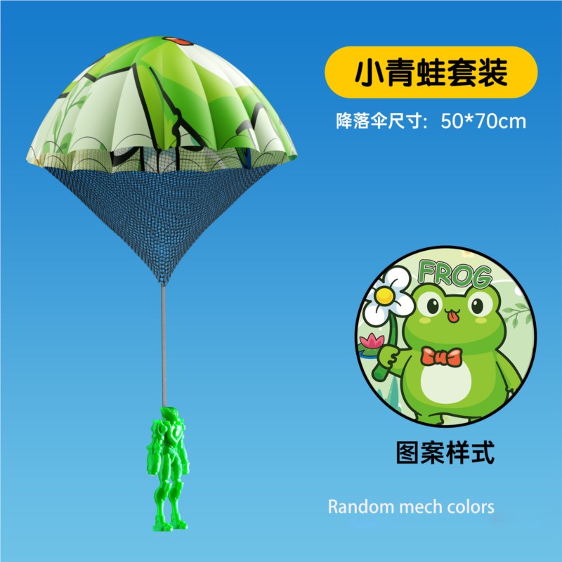 Children Hand Throwing Parachu - Kids Outdoor Easter Gifts 评论和价格